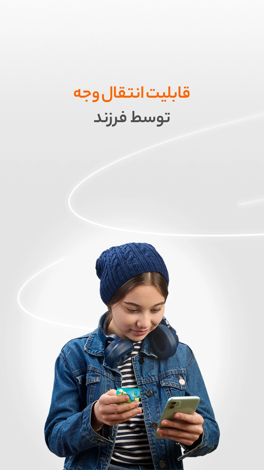 بلوجونیور
